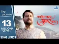 Download Lagu Baghtos Kay Mujra Kar with Lyrics | Marathi Songs | Shivaji Maharaj Songs | Siddharth | Amitraj
