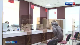Как преумножить главные социальные накопления? — интервью с представителем омского пенсионного фонда