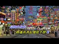 甘心替代你   鄭伊健〈歌手演唱版〉