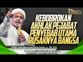 Download Lagu CERAMAH HABIB RIZIEQ SYIHAB DI MASJID AL MUJIBAH, SAMARINDA - KALIMANTAN UTARA | AHAD 21/9/2025