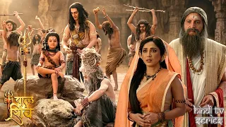 माता की आज्ञा के बिना बाल शिव ने किया भस्म से स्नान..फिर जो हुआ | बाल शिव | EP 71 | Baal Shiv