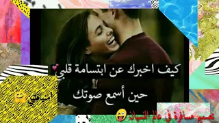 اغنيه ابايعك أني اصون  الفنان عز دندنها
