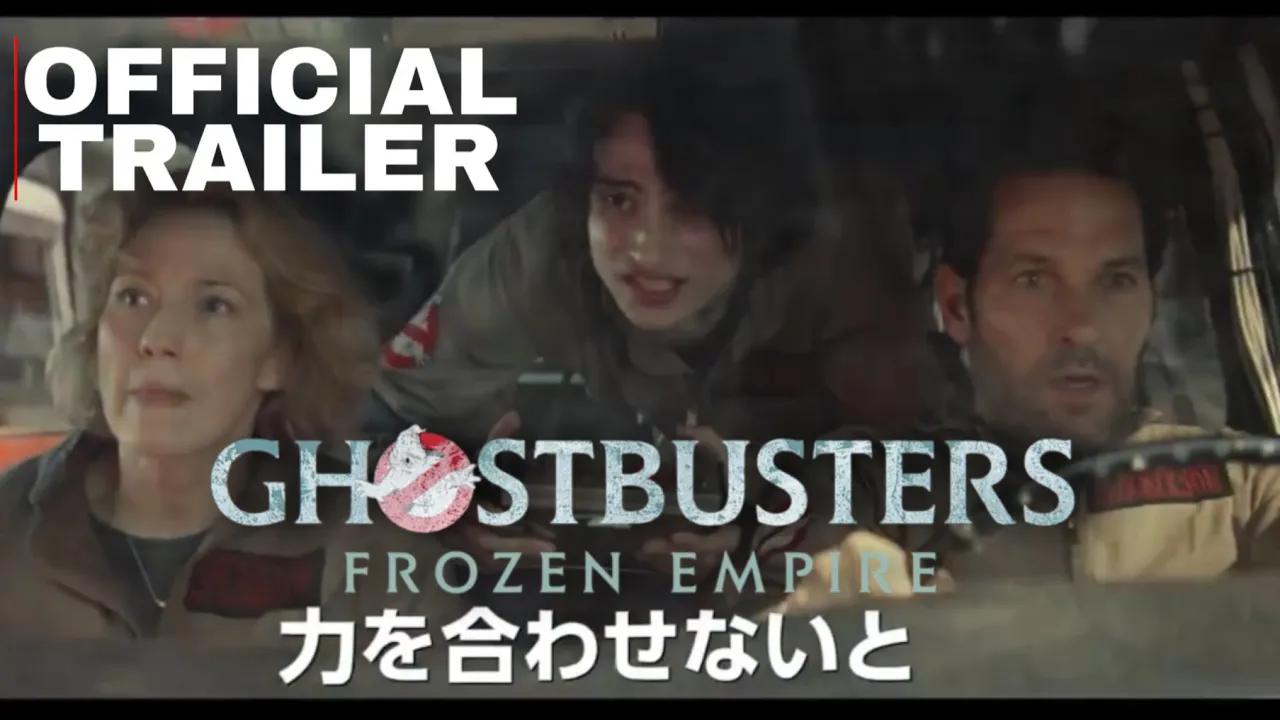 OFFICIAL International Trailer for Ghostbusters: Frozen Empire