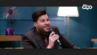 محمد السالم   اعلن انسحابي  ناس ايناس دندنها
