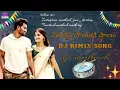 Download Lagu Situkesthe poye pranam DJ rimix 2022#dj