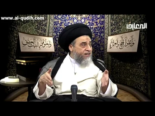 أحكام السعي و السعي في المسعى الجديد - السيد صباح شبر