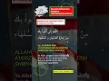 Download Lagu Doa berlindung dari pemimmpin kekanak-kanakan dan juga bodoh #doa #pemilu2024 #amalanbaik