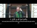 Download Lagu Quran Recitation - Sayed Jalal Masoomi