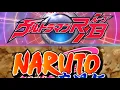 Download Lagu Op Ultraman R/B - Naruto Shippuden Version - Hands