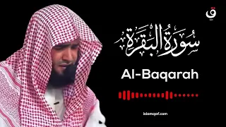 Surah Al Baqarah Salman Al Utaybi سورة البقرة كاملة سلمان العتيبي NO Ads بدون اعلانات 