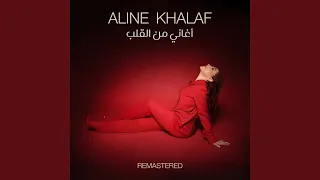بعدك عالبال دندنها