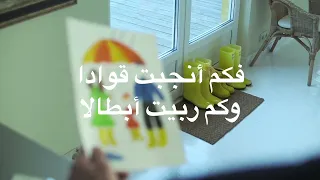 دعوت الله يا أمي لقائله دندنها