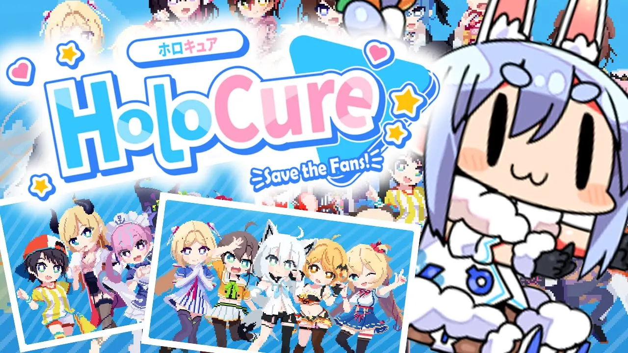 【Holocure】新ステージクリアしたい★ぺこ！【ホロライブ/兎田ぺこら】