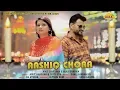 Lagu Aashiq Chhora || आशिक़ छोरा ||  Amit Harsana || Alka Sharma || New Haryanvi DJ Song 2018