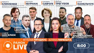 Зеленский анонсировал новые соглашения по безопасности: эфир Ранок.LIVE - 290x160