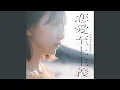 Download Lagu Gradation