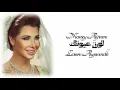 Lawn Ayounak | Nancy Ajram | Indonesian Translation | لون عيونك | نانسي عجرم