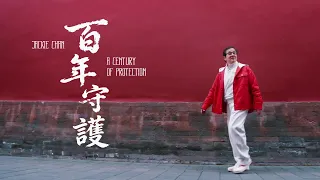 jackie chan a century of protection official music video 2026 