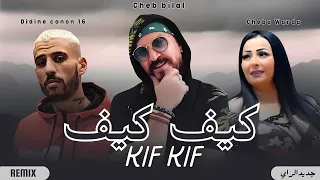 Canon16 X Cheb Bilal Kif Kif Cheba Warda جمل الاغاني BEST OF RAI Mix ORIENTAL COMPILATION كيف كيف  Canon16 X Cheb Bilal Kif Kif Cheba Warda جمل الاغاني BEST OF RAI Mix ORIENTAL COMPILATION كيف كيف