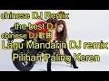 Download Lagu 20 Lagu Mandarin DJ remix Pilihan Paling Keren, chinese DJ歌曲