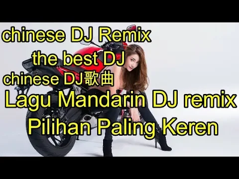 Download MP3 20 Lagu Mandarin DJ remix Pilihan Paling Keren, chinese DJ歌曲