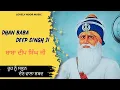 Download Lagu DHAN BABA DEEP SINGH JI TERA HI SAHARA | LOVELY NOOR | NEW PUNJABI SONG 2025