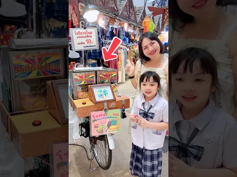 ขนมสายไหมหยอดเหรียญโบราณเคยกินไหม🌈