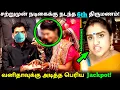 Download Lagu சற்றுமுன் பிரபல நடிகைக்கு நடந்த 6வது திருமணம் ! Vanitha Vijayakumar as Heroine in Anal Kaatru movie