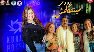 اغنية رودي   مبنتكلمش   من مسلسل جعفر العمدة    دندنها