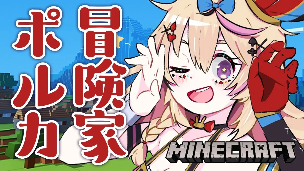 【マイクラ】宝の地図？エンド？おはよう世界【尾丸ポルカ/ホロライブ】