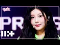 Download Lagu Tick-Tack - ILLIT アイリット 아일릿 [Music Bank] | KBS WORLD TV 241122