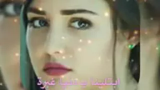 ابتلينا بدنيا غبرة وبخت ضايع احمد شاكر رووعه 