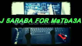 حصريا اغنية امنتك امانة توزيع             تحت اشراف              دندنها