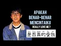Download Lagu 是否真的愛我 - Shi Fou Zhen De Ai Wo - Zhang Yu Sheng 張雨生 - Apakah Benar Benar Mencintaiku