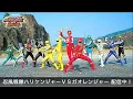 Download Lagu Ninpuu Sentai Hurricanger - Ryuuha chouetsu Fuurai gattai! 2 OST