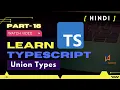 Union Types in TypeScript Typescript in Hindi 2022 Part-16