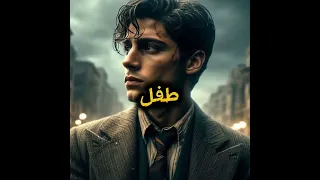 عقاب من يفعل العادة السر ية شاهد قبل الحذف 