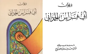 صاحب لما اساء دندنها