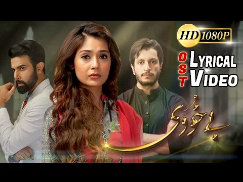 Download MP3 Bay Khudi Official OST with Lyrics