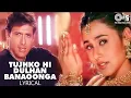 Download Lagu Tujhko Hi Dulhan Banaoonga - Lyrical |  Chalo Ishq Ladaaye | Sonu Nigam, Alka Yagnik | 90's Hits