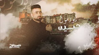 بين الليل وبين الغربة   باقي ايامي وسنيني   حسين ابو رسول   دبكات قوصار      مطلوبة جدا دندنها