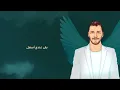 Ramy Sabry FT. Karim Sabry - Halet Ektaab [Lyrics Video] | رامي صبري - حالة اكتئاب