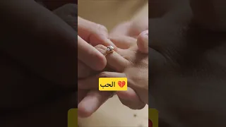 الحب الحقيقي كيف تحافظ على من تحب بالحلال نصيحة من القلب  الحب الحقيقي كيف تحافظ على من تحب بالحلال نصيحة من القلب