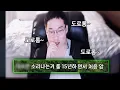 Download Lagu 나도 처음 알았어 방금