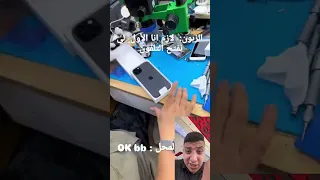 رد البال   دندنها