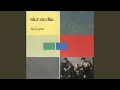 Download Lagu Big in Japan (2019 Remaster)