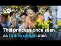 How will the death of Thai Princess Bajrakitiyabha impact the 800-year-old monarchy DW News
