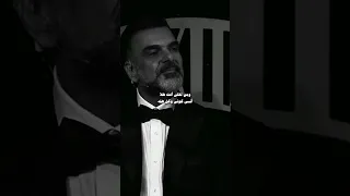ومن تقلي أنت هلا شكد حلو اصيل هميم Shorts 