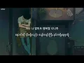 Download Lagu FTisland - Quit (mmsub)