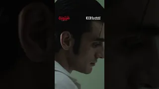 مسلسل غيبوبة الحلقة الاولى بعد قليل المنصة 